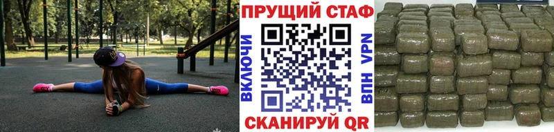 Купить закладку ГАШИШ  Конопля  Альфа ПВП  АМФ  Галлюциногенные грибы  NBOMe  Меф  Красноперекопск