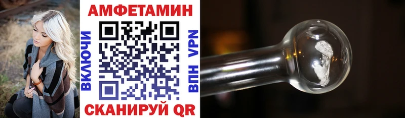 Купить  Красноперекопск  АМФ Premium 