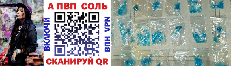 Купить  Красноперекопск  Alfa_PVP мука 