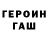 Метадон кристалл NEKROMANT DFZ