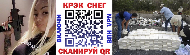 COCAIN Колумбийский  Купить закладки  Красноперекопск 