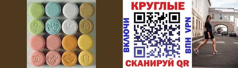 Ecstasy бентли  Купить где  Красноперекопск 