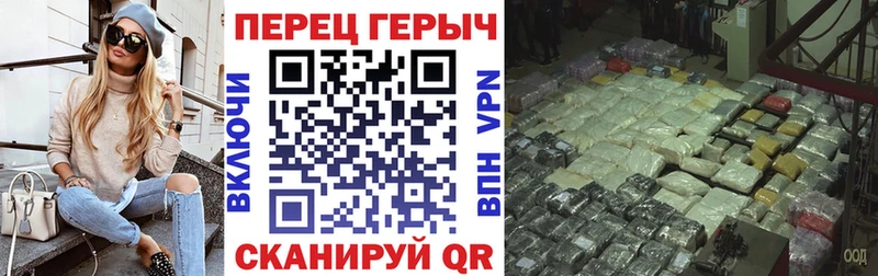 Купить где  Красноперекопск  Героин герыч 