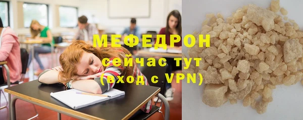 крисы Бородино