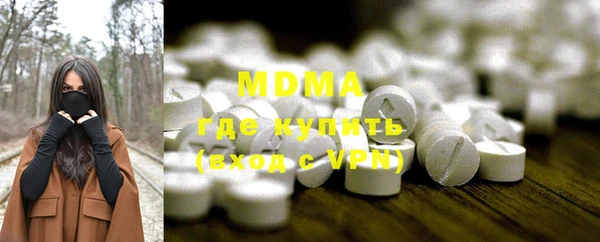 мефедрон Бронницы