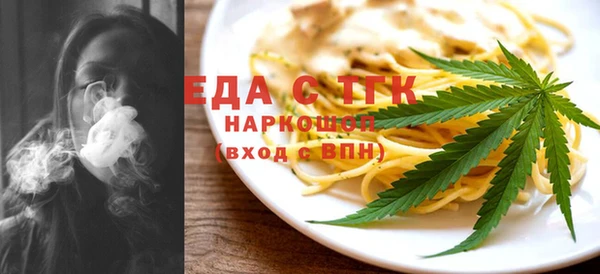 мефедрон Бронницы