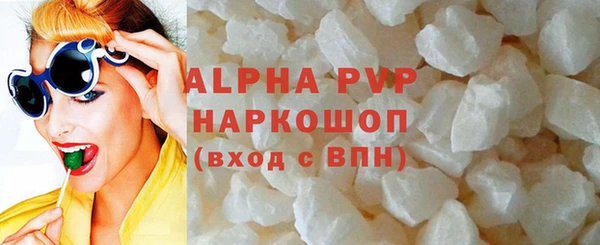 COCAINE Бугульма