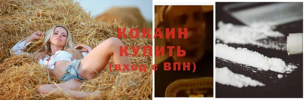 мефедрон Бронницы