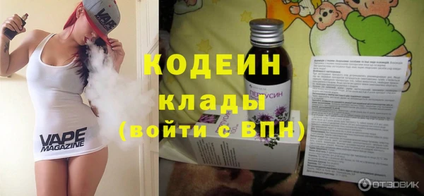 COCAINE Бугульма