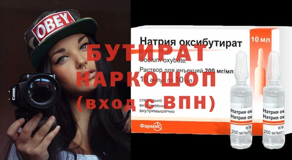 COCAINE Бугульма