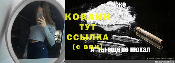 COCAINE Бугульма