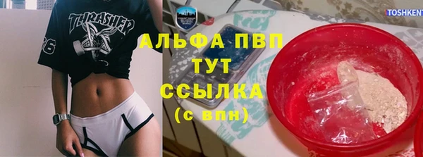 мефедрон Бронницы