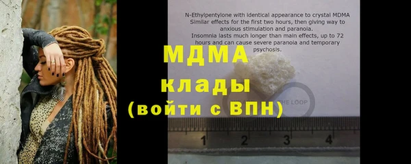 COCAINE Бугульма