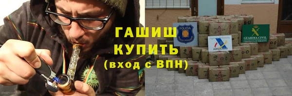 COCAINE Бугульма