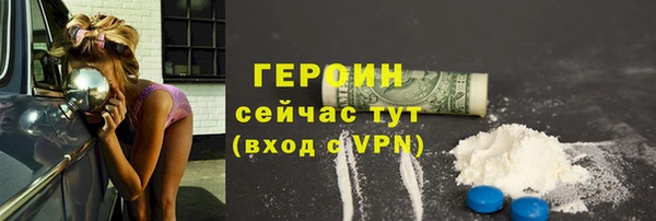 мефедрон Бронницы