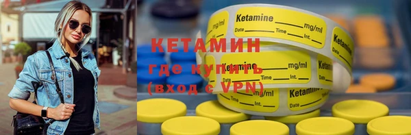 COCAINE Бугульма