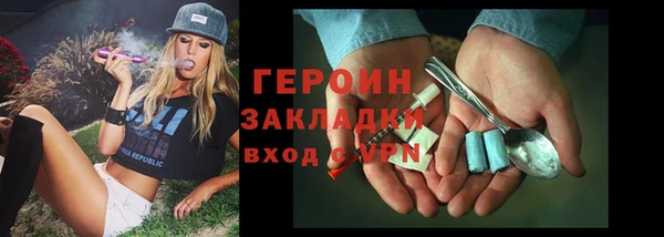 мефедрон Бронницы
