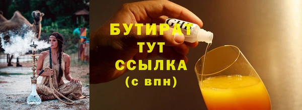 COCAINE Бугульма
