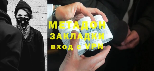 мефедрон Бронницы