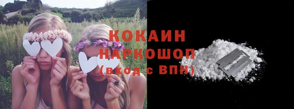 COCAINE Бугульма
