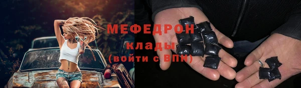 мефедрон Бронницы
