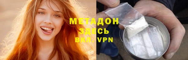 мефедрон Бронницы
