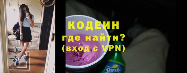 мефедрон Бронницы