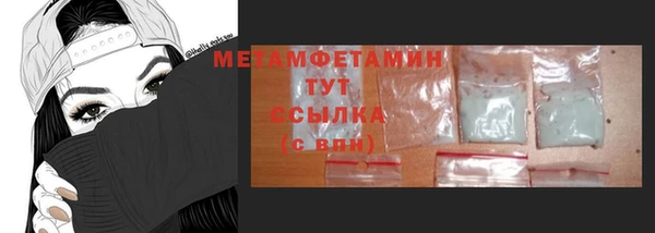 COCAINE Бугульма