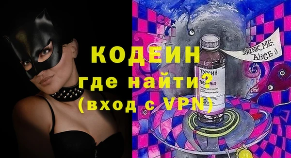 COCAINE Бугульма