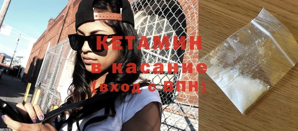 ECSTASY Волоколамск