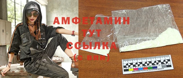 мефедрон VHQ Волосово