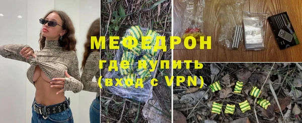 мефедрон Бронницы