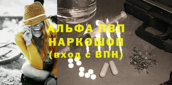 COCAINE Бугульма