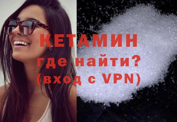 мефедрон Бронницы