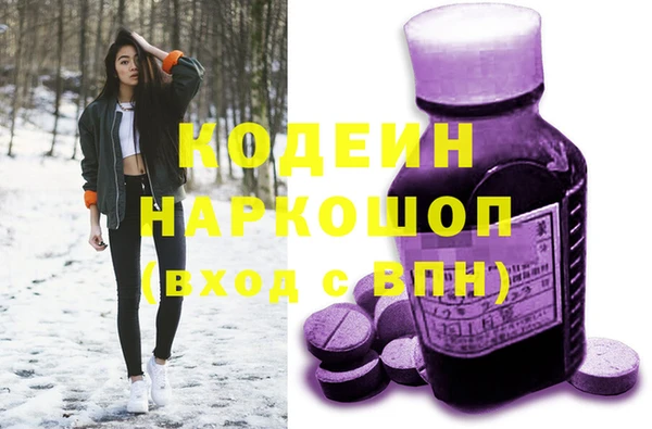 COCAINE Бугульма