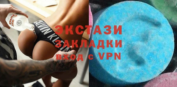 мефедрон Бронницы