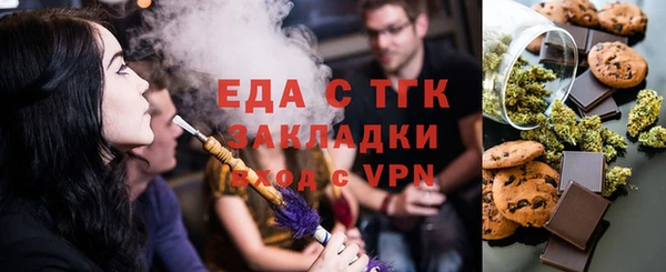 мефедрон Бронницы