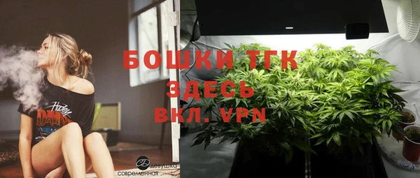 мефедрон Бронницы