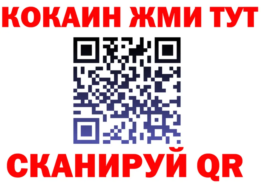 Наркота это формула Красноперекопск