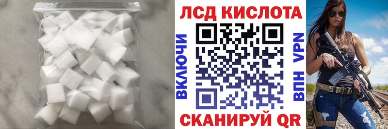 Купить закладки  Красноперекопск  Лсд 25 экстази ecstasy 