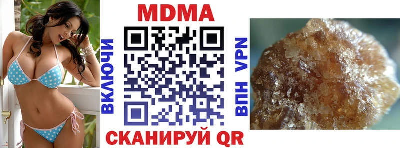 Купить где  Красноперекопск  MDMA молли 