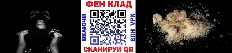 Купить где  Красноперекопск  Первитин Methamphetamine 