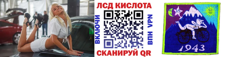 Марки NBOMe 1500мкг  Купить где  Красноперекопск 