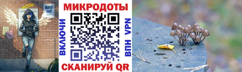 Купить где  Красноперекопск  Галлюциногенные грибы ЛСД 